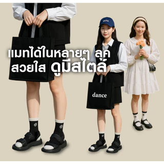 [ซื้อ 1 แถม 1] INNERCLUB ถุงเท้า ข้อยาว รุ่นD1 ลายดอกคามิเลีย (Free Size 2 คู่)