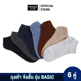 INNERCLUB ถุงเท้าข้อสั้น รุ่นBasic ถุงเท้าลำลอง แมตช์กับทุกสไตล์ แพค 6 คู่ ถุงเท้าใส่สบาย ถุงเท้าข้อสั้น Sock