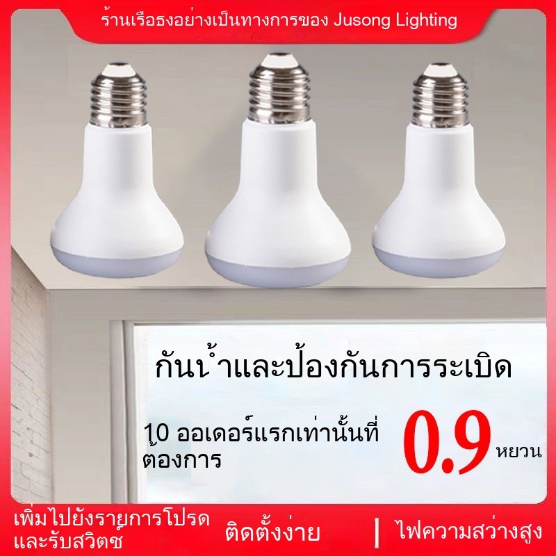 ไฟส่องกลางห้องน้ำ หลอดไฟขนาดเล็ก led หลอดไฟประหยัดพลังงาน ห้องน้ำ ไฟส่องสว่างอเนกประสงค์กันน้ำ กันระเบิด ทนความร้อนสูง ห