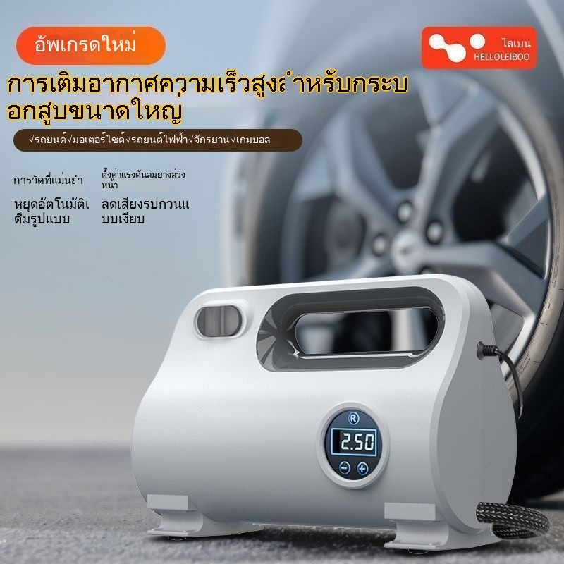 【สินค้าใหม่】ปั๊มลมรถยนต์ ปั๊มลม ปั๊มลมยางแบบพกพาสำหรับรถยนต์ ปั๊มลมไฟฟ้าแบบ 2 สูบสำหรับรถยนต์