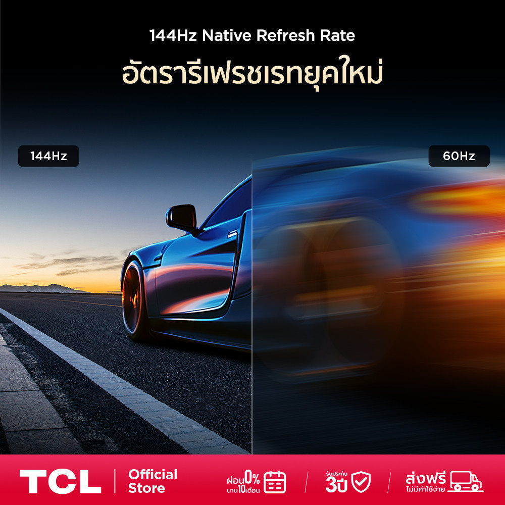 [ฟรี! SoundBar] TCL ทีวี 55 นิ้ว 4K QLED Gaming TV รุ่น 55T8C HVA Panel,Dolby Vision&Atmos&DTS,Airplay 2,Onkyo 2.1 Audio - รูปที่ 4