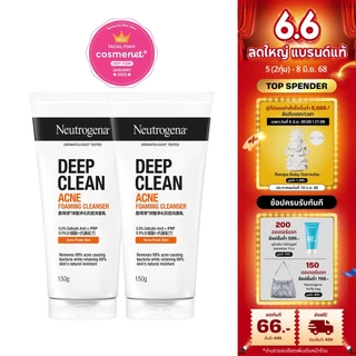 Neutrogena DC Acne FC 150 g x 2 นูโทรจีนา ดีพ คลีน แอคเน่ โฟมมิ่ง คลีนเซอร์ 150 กรัม x 2, โฟมล้างหน้า, ลดการเกิดสิวใหม่