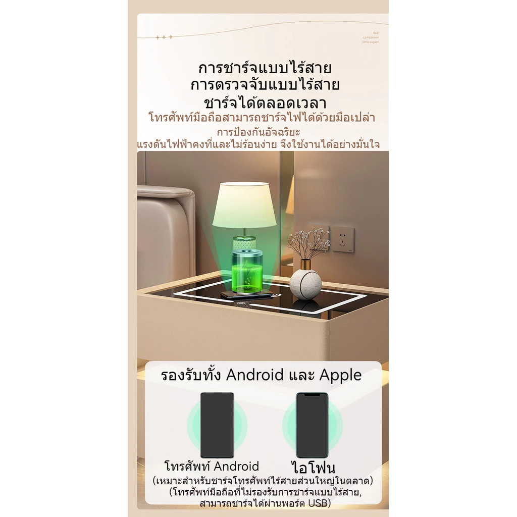 โต๊ะข้างเตียงสมาร์ท มินิมอล ชาร์จไร้สาย พร้อมไฟเซ็นเซอร์ thumbnail 6