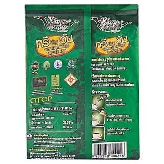 KAOTHALU เขาทะลุกาแฟปรุงสำเร็จชนิดผงสูตรเข้มข้น 18กรัม แพค 25ซอง [8855740000276]