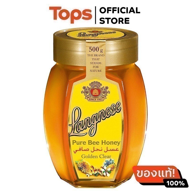 LANGNESE แลงนีสน้ำผึ้ง 500กรัม [4023300850201]