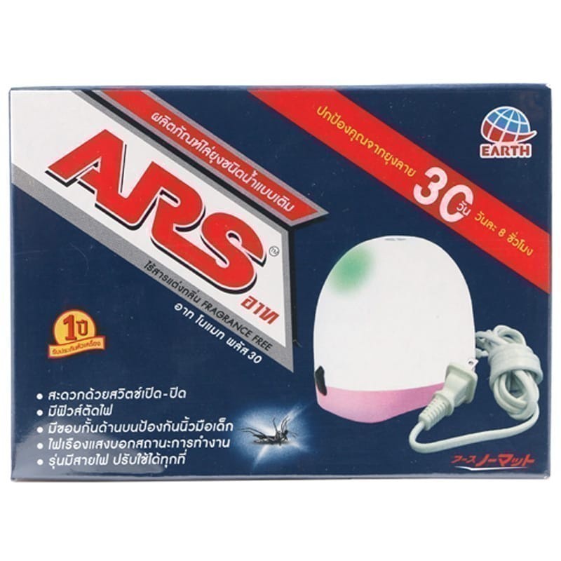 ARS อาทโนแมทเครื่องไฟฟ้าไล่ยุงรุ่นมีสาย 30วัน [8850273119310]