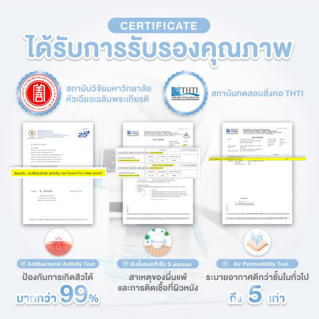 Eisei Haku Kumi Bra (แพ็ก 3 ตัว) บราคอวีลึก โครง Jelly โกยอกชิด เนินอกสวย หลังเว้าลึก มีนวัตกรรม BioGuard ลดกลิ่นอับ - รูปที่ 3