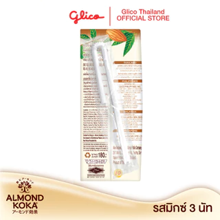 เครื่องดื่มน้ำนมอัลมอนด์สูตรมิกซ์ 3 นัท มิลค์ 180 มล. Pack 3 x 8 (1 ลัง) KOKA Almond Milk Mixed 3 Nuts 1 carton