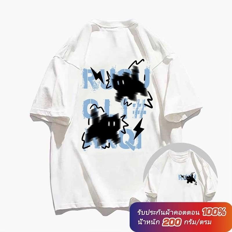 (ผ้าฝ้าย 100%)Luvoro oversize unisex เนื้อผ้านุ่มระบายแขนสั้น  T-shirt สีดำและสีขาว เสื้อยืดทูโทน เสื้อยืดแขนสั้น C1065