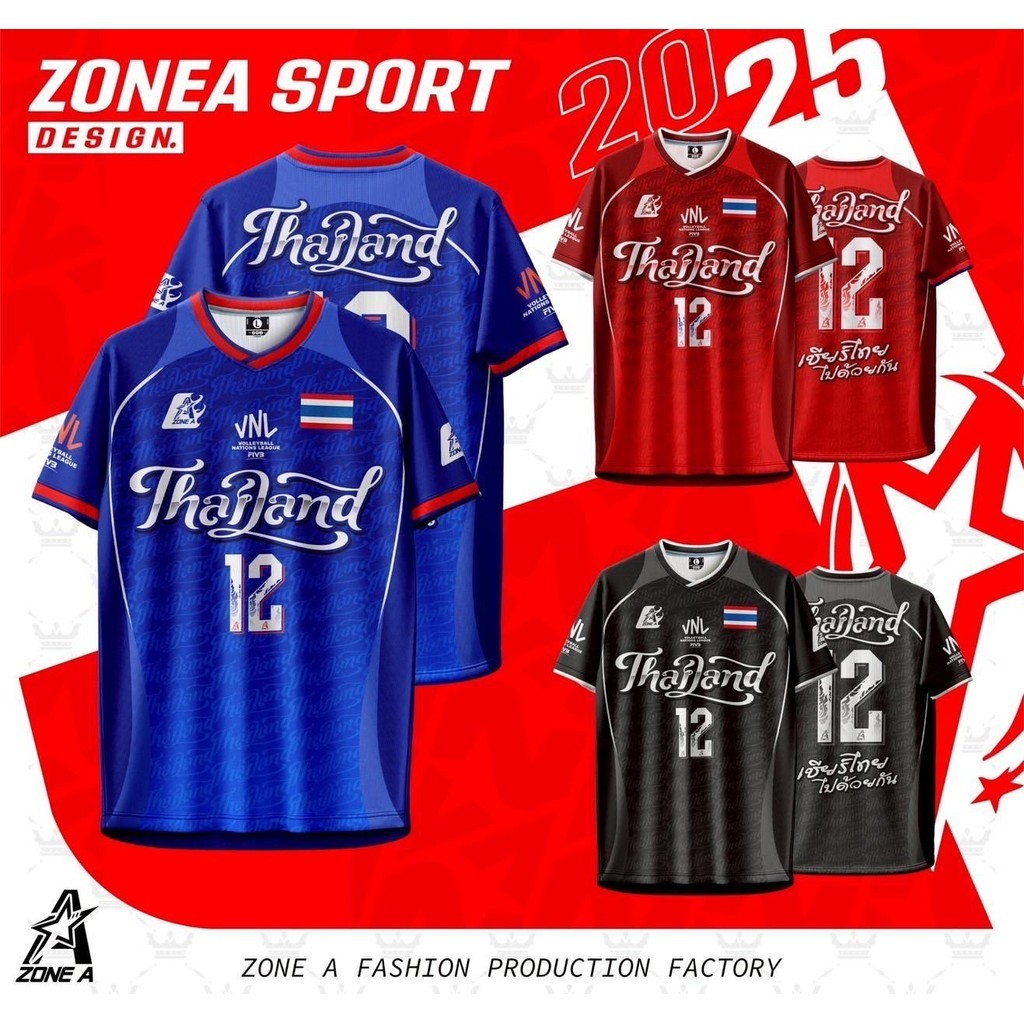 เสื้อพิมพ์ลาย Zone A รุ่น เชียร์ไทย ไปด้วยกัน เบอร์ 12  รวมเพื่อน