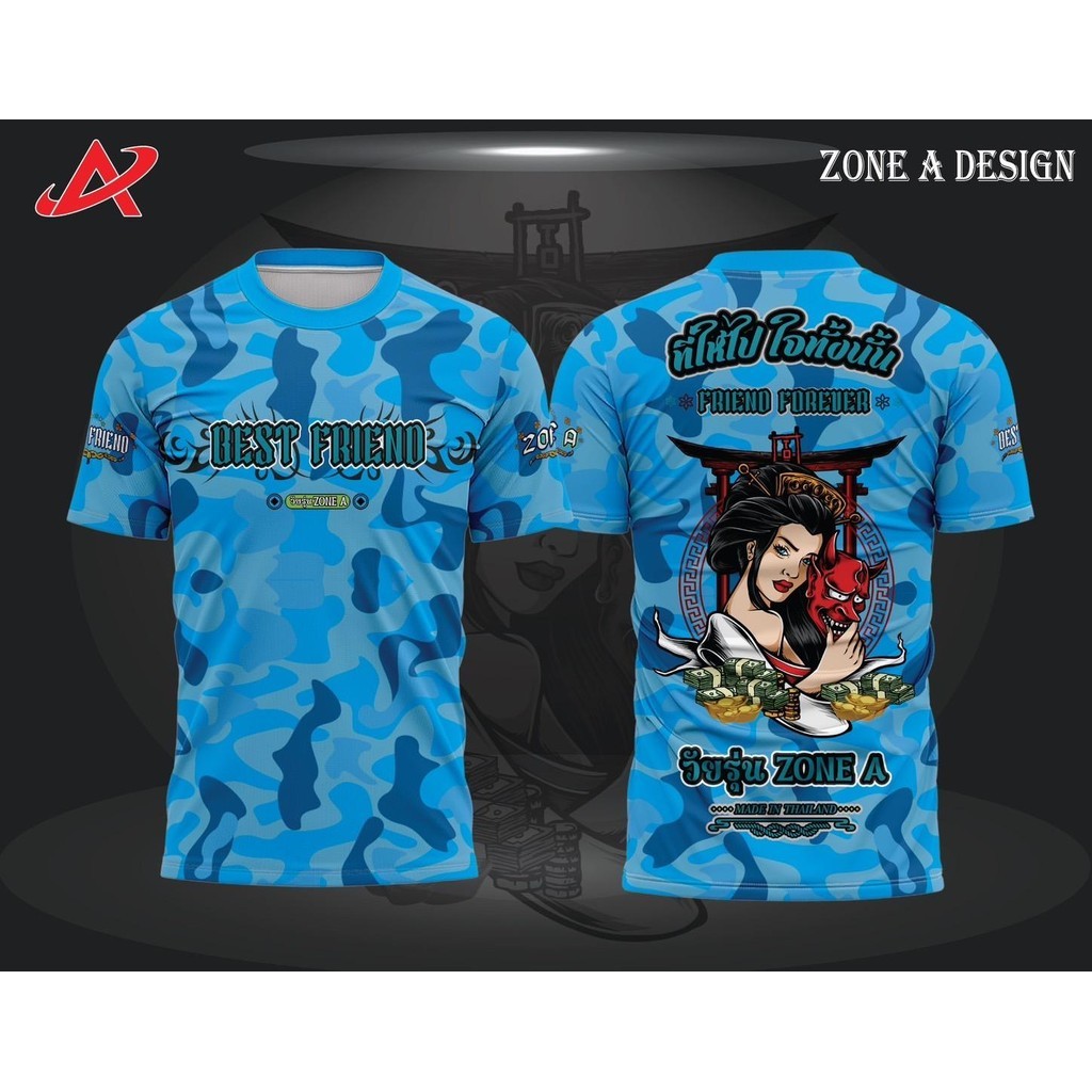 Best Friend EP.2เสื้อพิมพ์ลาย Zone A เสื้อเเก๊งค์เพื่อน