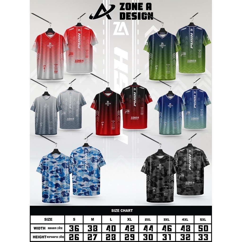 PUSH เสื้อพิมพ์ลาย Zone A ใส่ออกกำลังกายได้ทุกรูปแบบ เสื้อวิ่ง