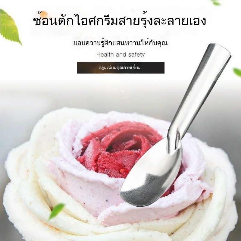 ช้อนไอศกรีมรูปดอกกุหลาบ ช้อนไอศกรีมทำมือ เครื่องมือไอศกรีมกลีบดอกไม้ แบบเชิงพาณิชย์ ชนิดละลายเอง