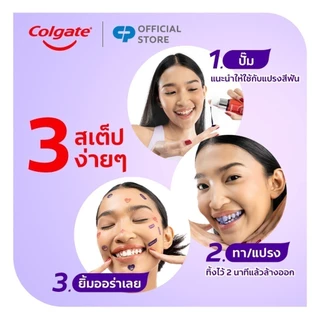 [มี 4 แพ็คให้เลือก] เซรั่มฟัน คอลเกต อ๊อพติค ไวท์ เพอร์เพิล เซรั่ม 40 มล. Colgate Optic White Purple Serum 40 ml