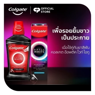 น้ำยาบ้วนปาก คอลเกต อ๊อพติค ไวท์ ชาร์โคล เฟรชมินท์ 500มล.Colgate Optic White Charcoal Freshmint Mouthwash 500ml