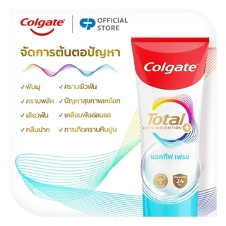 [มี 4 แพ็คให้เลือก] คอลเกต ยาสีฟัน โททอล แอคทีฟ เฟรช 150 กรัม Colgate Total Active Fresh 150g.