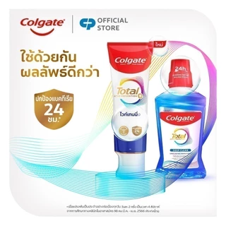 [มี 3 แพ็กให้เลือก] ยาสีฟัน คอลเกต โททอล ไวท์เทนนิ่ง 150 กรัม Colgate Total Whitening 150g