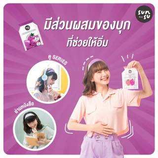 (แพ็ก 6) SUNSU x 4EVE ซันซุ เยลลี่ผสมบุก กลิ่นแอปเปิ้ลและส้ม