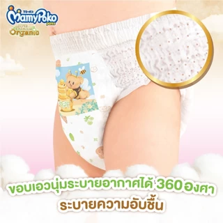 MamyPoko กางเกงผ้าอ้อมเด็ก ซุปเปอร์ พรีเมี่ยม ออร์แกนิค รุ่น หมีเนย ไซส์ M x3 แพ็ค