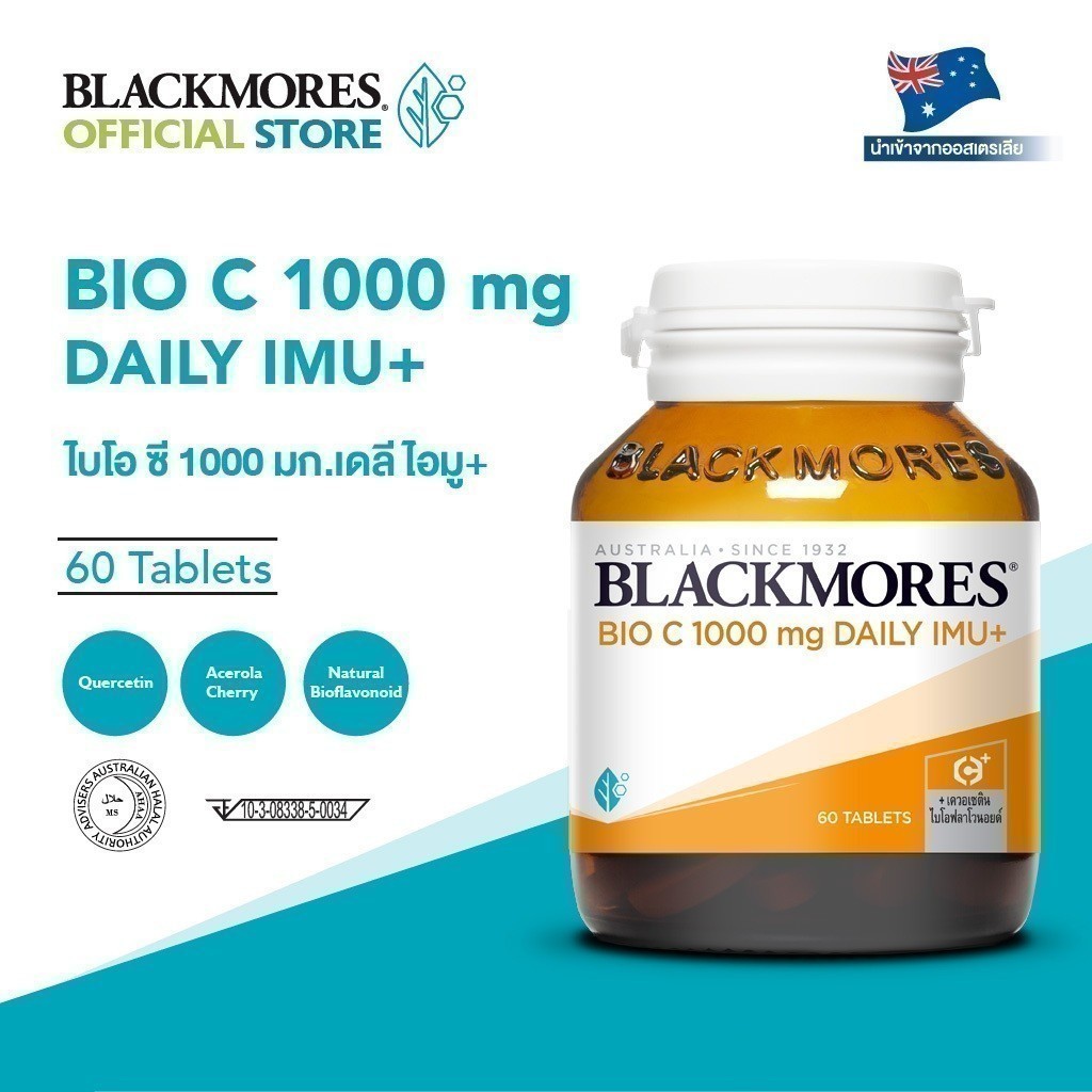 Blackmores Bio C 1000mg Daily Imu+ (60 tabs) แบลคมอร์ส ไบโอ ซี 1000 มก. เดลี ไอมู+ (60 เม็ด)
