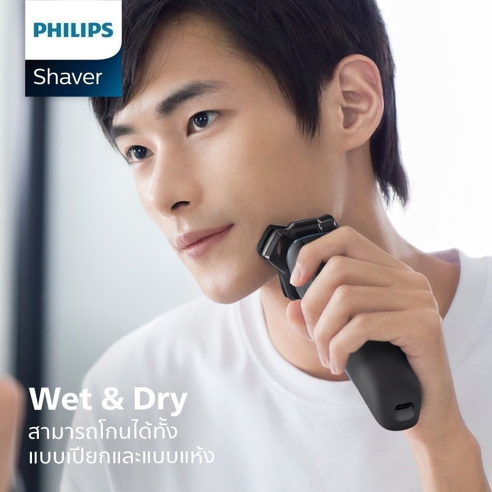 Philips ฟิลิปส์ เครื่องโกนหนวดไฟฟ้า  SkinIQ เร็ว แรง สบายผิว รุ่น S5880/20 ราคา ถูกที่สุด โปรบีเคเค แกลเลอรีภาพที่ 5