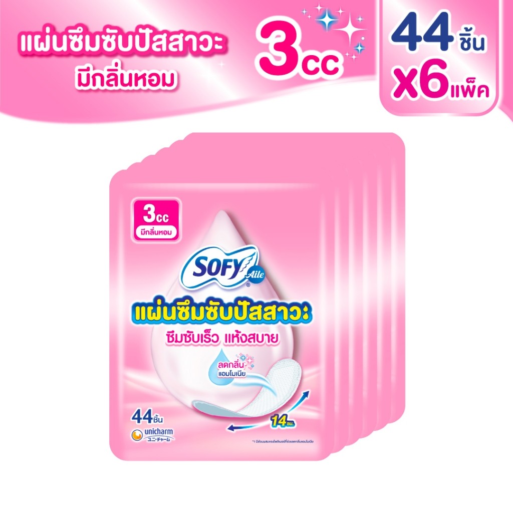 โซฟี แอล แผ่นซึมซับปัสสาวะ มีกลิ่นหอม 3 ซีซี 44 ชิ้น (6 แพ็ค)