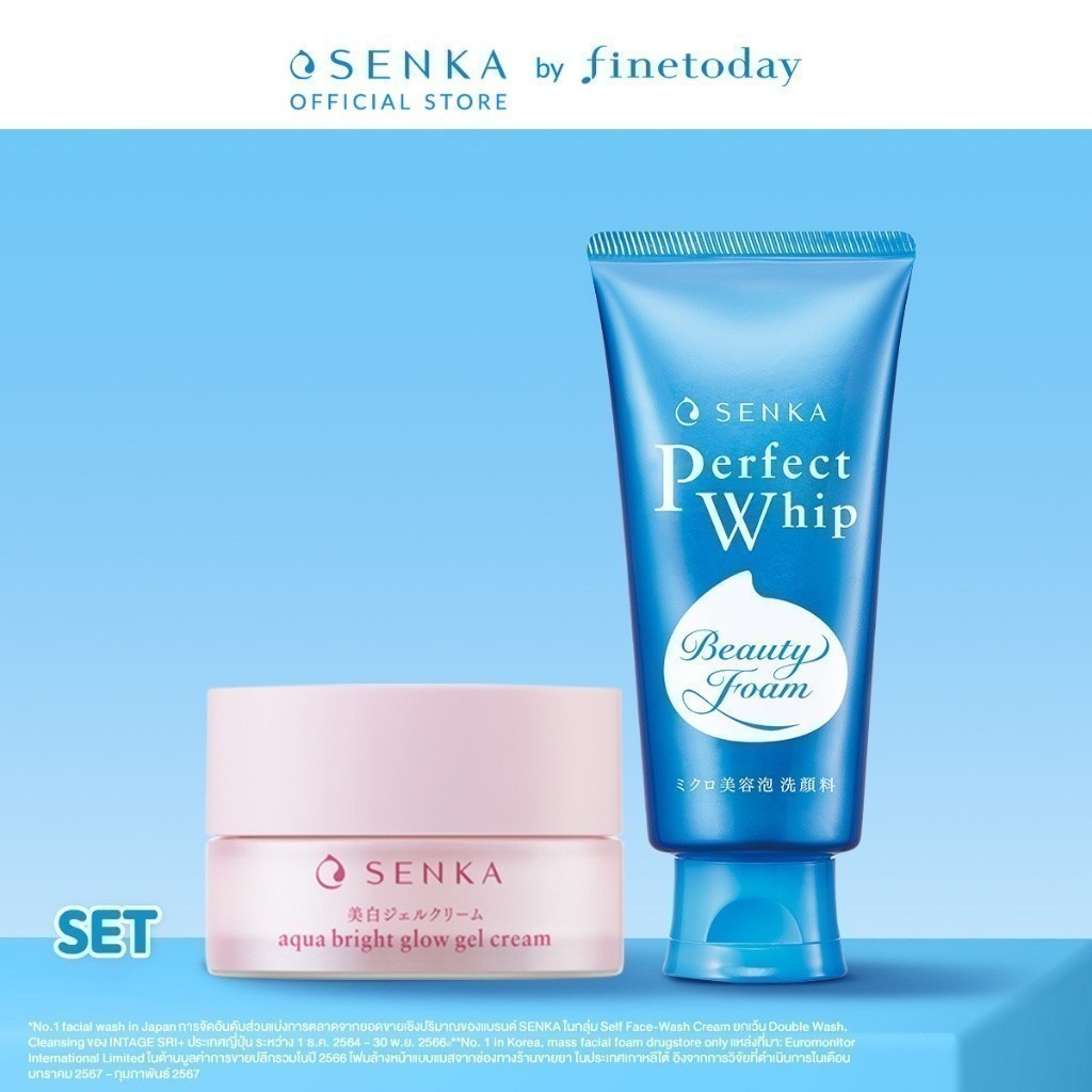 [Valued Set] SENKA เซนกะ อควา ไบรท์ โกลว์ เจล ครีม 50 ก. และ SENKA เซนกะ เพอร์เฟ็ค วิป