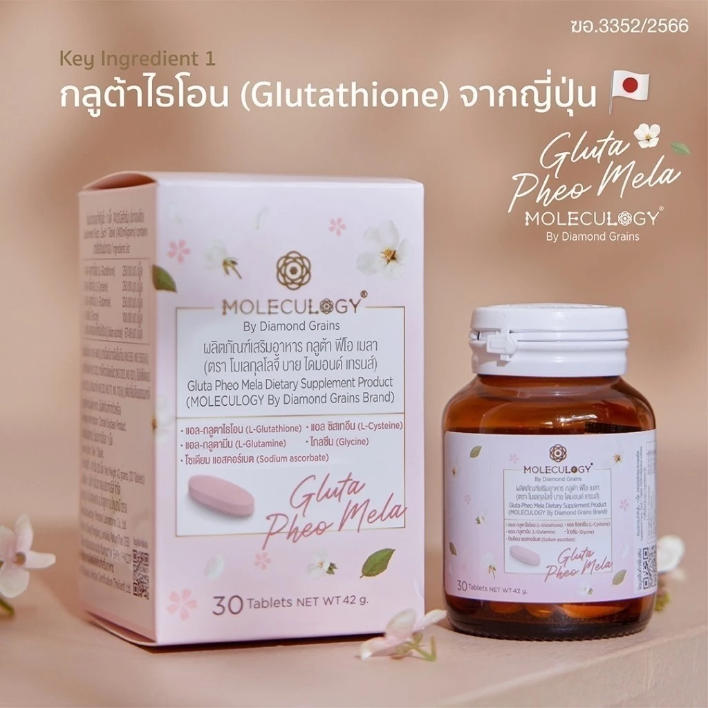Moleculogy Gluta Pheo Mela ผลิตภัณฑ์เสริมอาหาร กลูต้า ฟีโอ เมลา (30เม็ด/กระปุก) thumbnail 4
