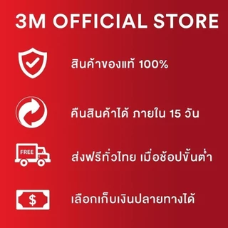 3M™ Scotch-Brite™ สก๊อตช์-ไบรต์ อะไหล่ผ้าม็อบไมโครไฟเบอร์สำหรับถังปั่น, 1 ชิ้น