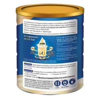 ENSURE เอนชัวร์ โกลด์ อาหารสูตรครบถ้วน กลิ่นวานิลลา 800 กรัม [8710428021304]