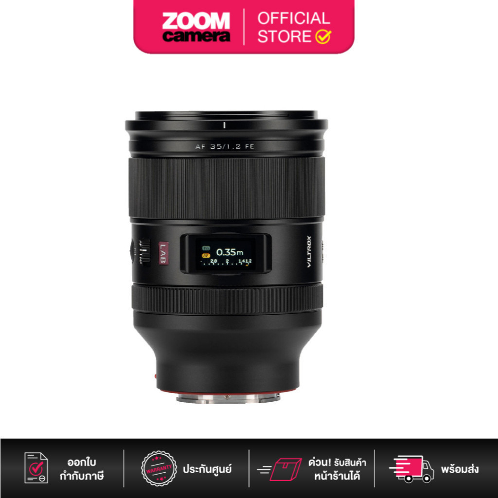 Viltrox AF 35mm F/1.2 LAB Full-Frame Lens for Sony E-Mount (ประกันศูนย์)