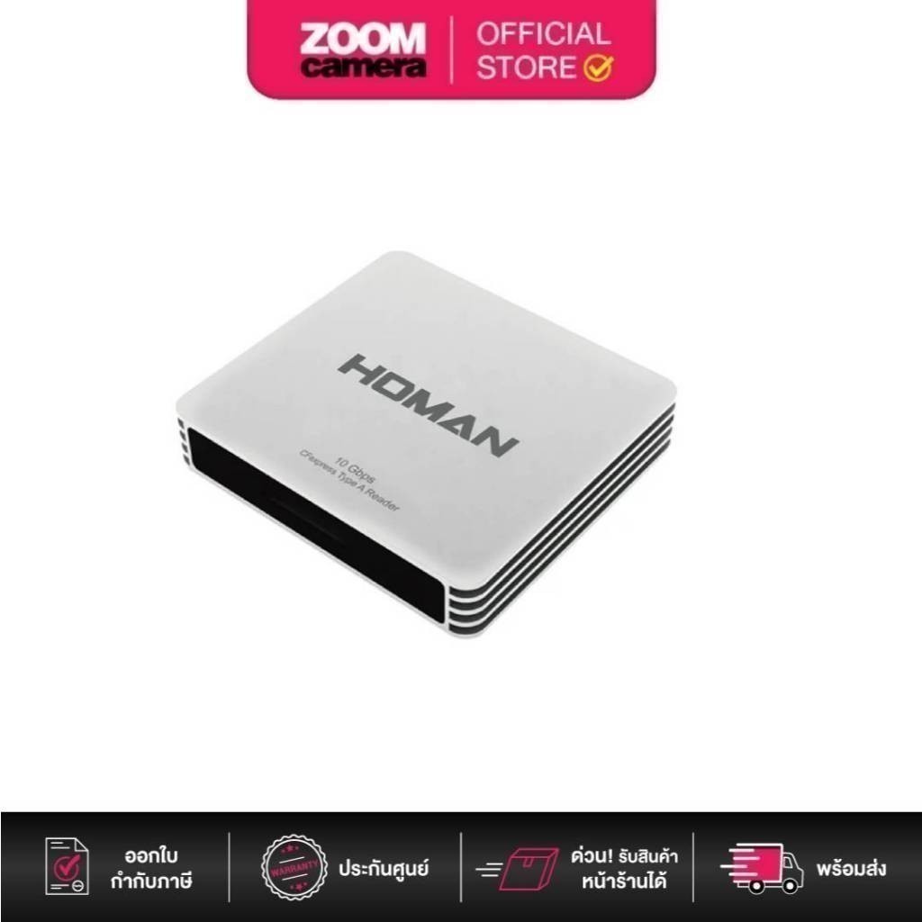 Homan CFexpress Reader Type A (ประกันศูนย์)