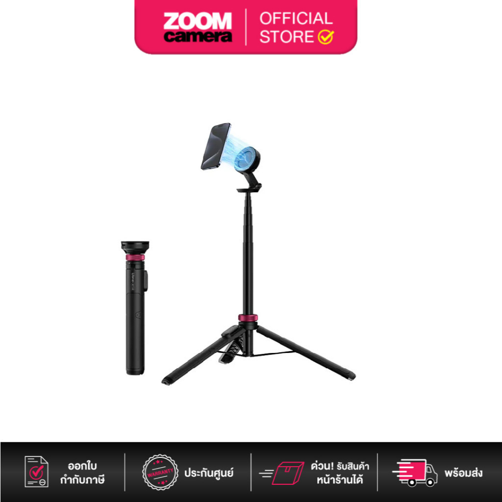 Ulanzi MT-84 Magnetic Tripod for Phone ขาตั้งมือถือ รองรับระบบแม่เหล็ก