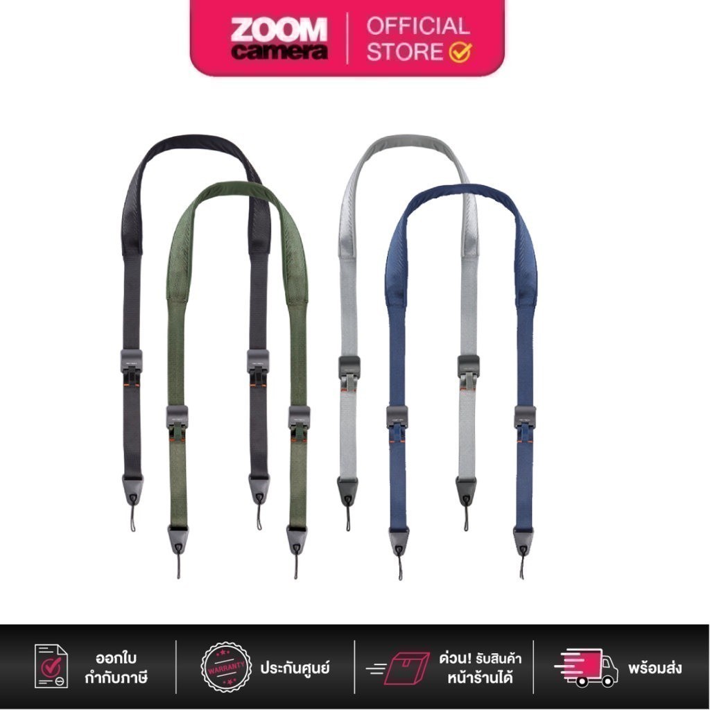 PGYTECH Camera Shoulder Strap P-CB (ประกันศูนย์)