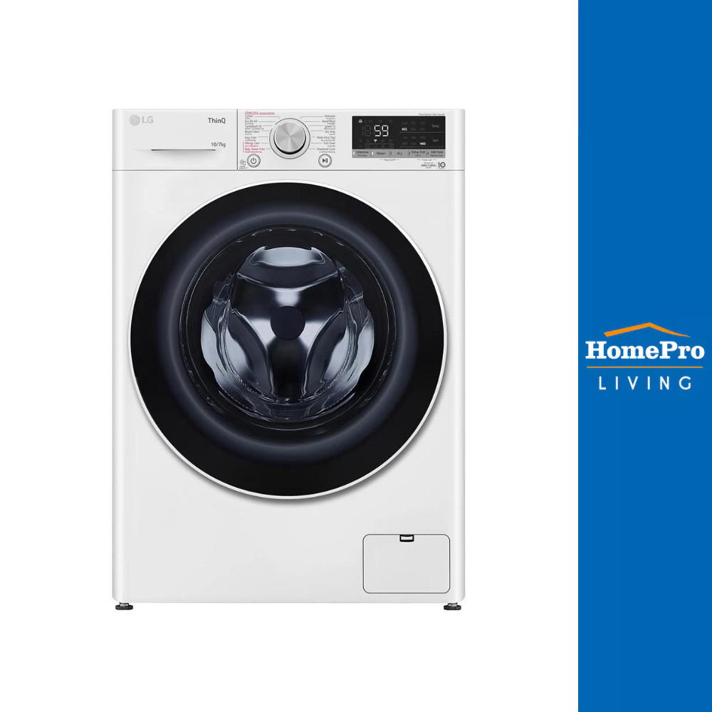 [จัดส่งพร้อมติดตั้ง] LG เครื่องซักอบผ้าฝาหน้า FV1410H4W 10/7 กก.1400RPM อินเวอร์เตอร์ สีขาว