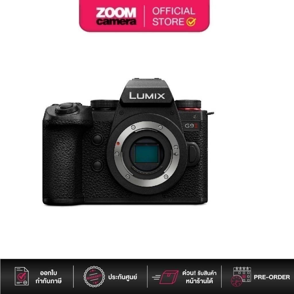 พานาโซนิค LUMIX G9II กล้องมิเรอร์เลส ระบบ Micro 4/3 ความละเอียด 25.2 ล้านพิกเซล