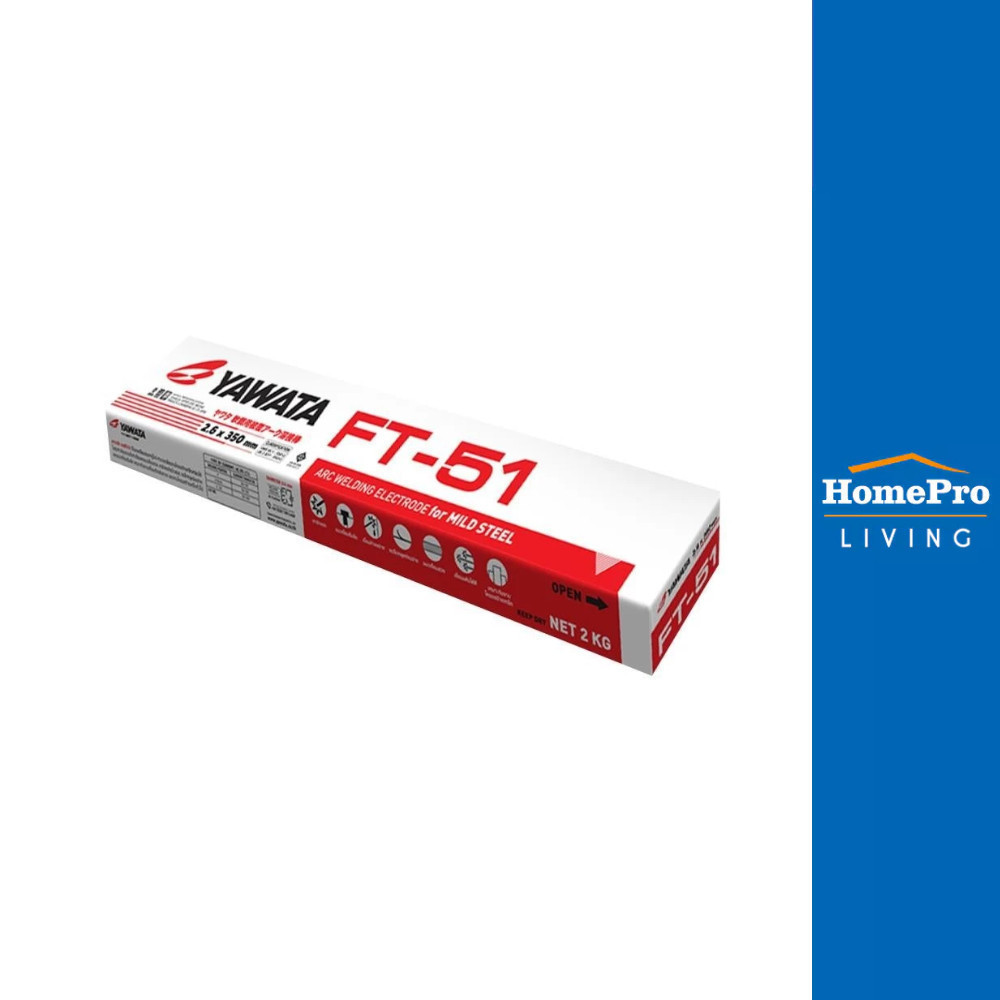 YAWATA ลวดเชื่อมเหล็ก FT51 2.6 มม.