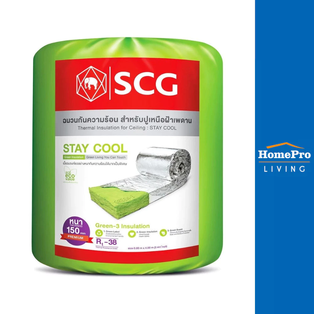 [ซื้อครบ7,500.- ลดเพิ่ม300.-] SCG ฉนวนใยแก้วกันความร้อน PREMIUM หนา 6 นิ้ว 0.6X4 ม. จัดส่งโดย HomePro