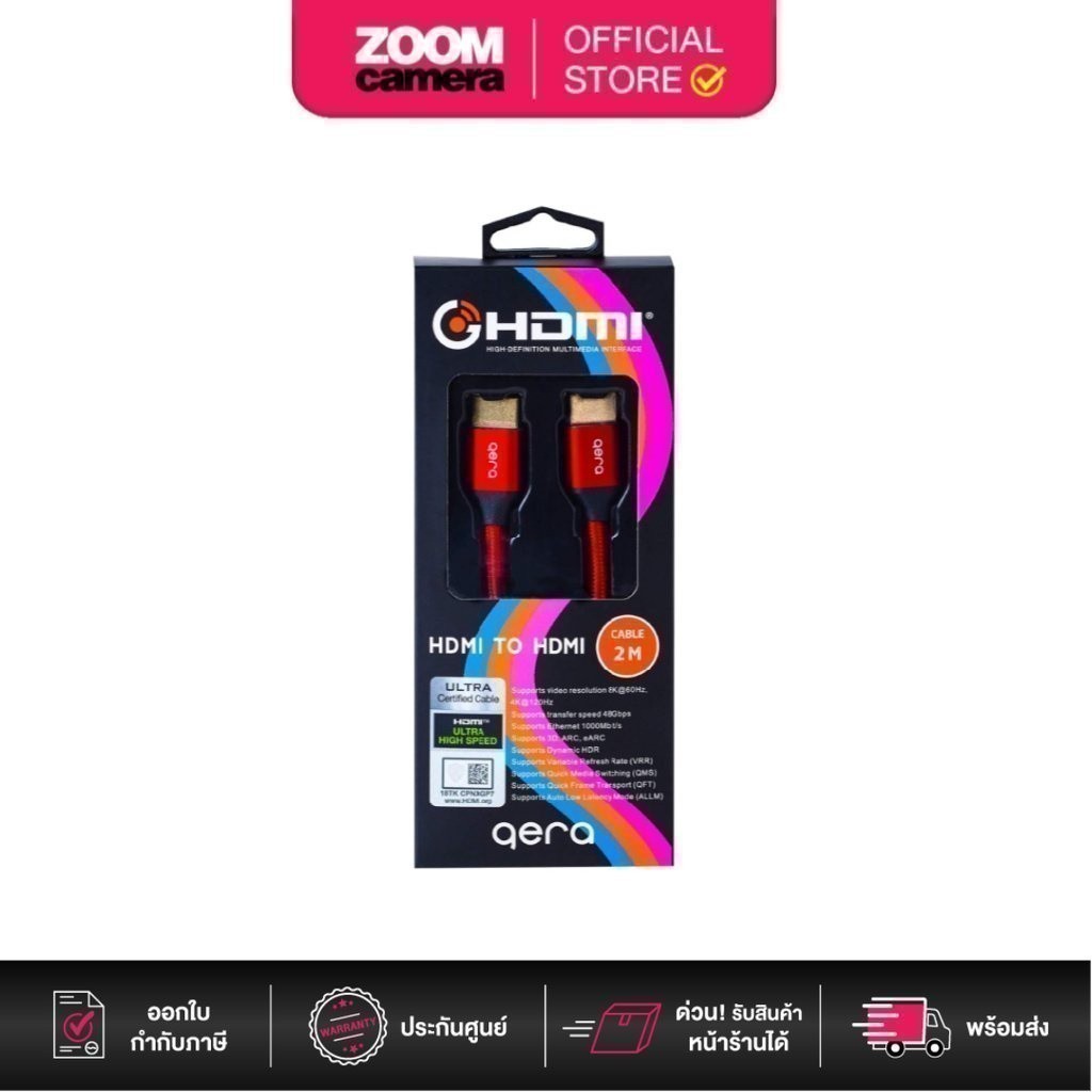 Gera HDMI to HDMI Cable 2M (ประกันศูนย์)