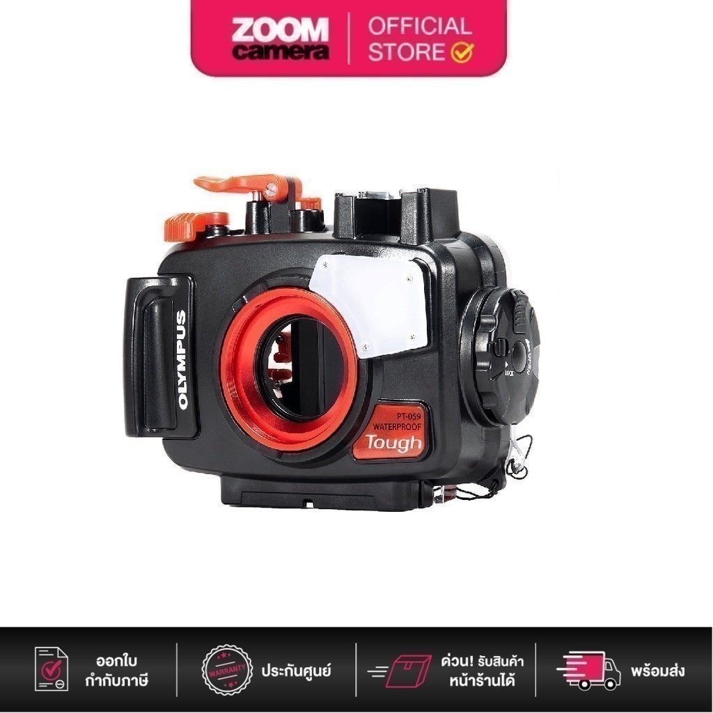 Olympus PT-059 Underwater Housing for TG-6//TG-7 (ประกันศูนย์ 1 ปี)