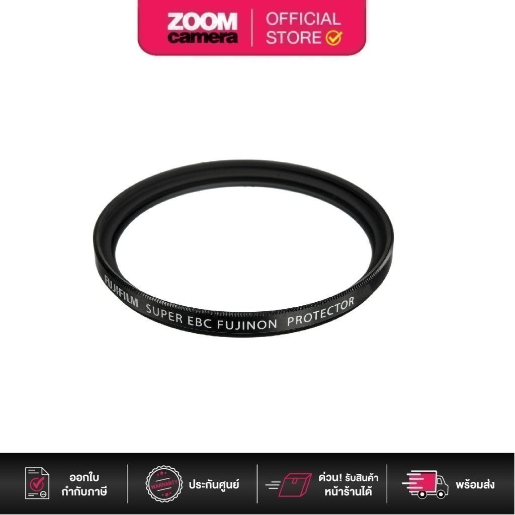 [Clearance] Fujifilm PRF Protection filter