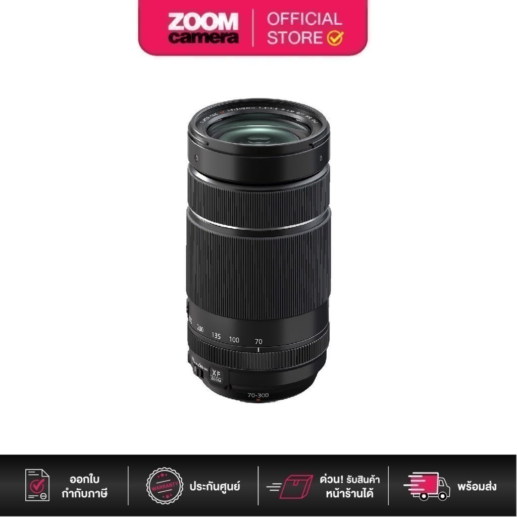 Fujifilm XF 70-300mm F/4-5.6 R LM OIS WR Lens (ประกันศูนย์ 1 ปี)