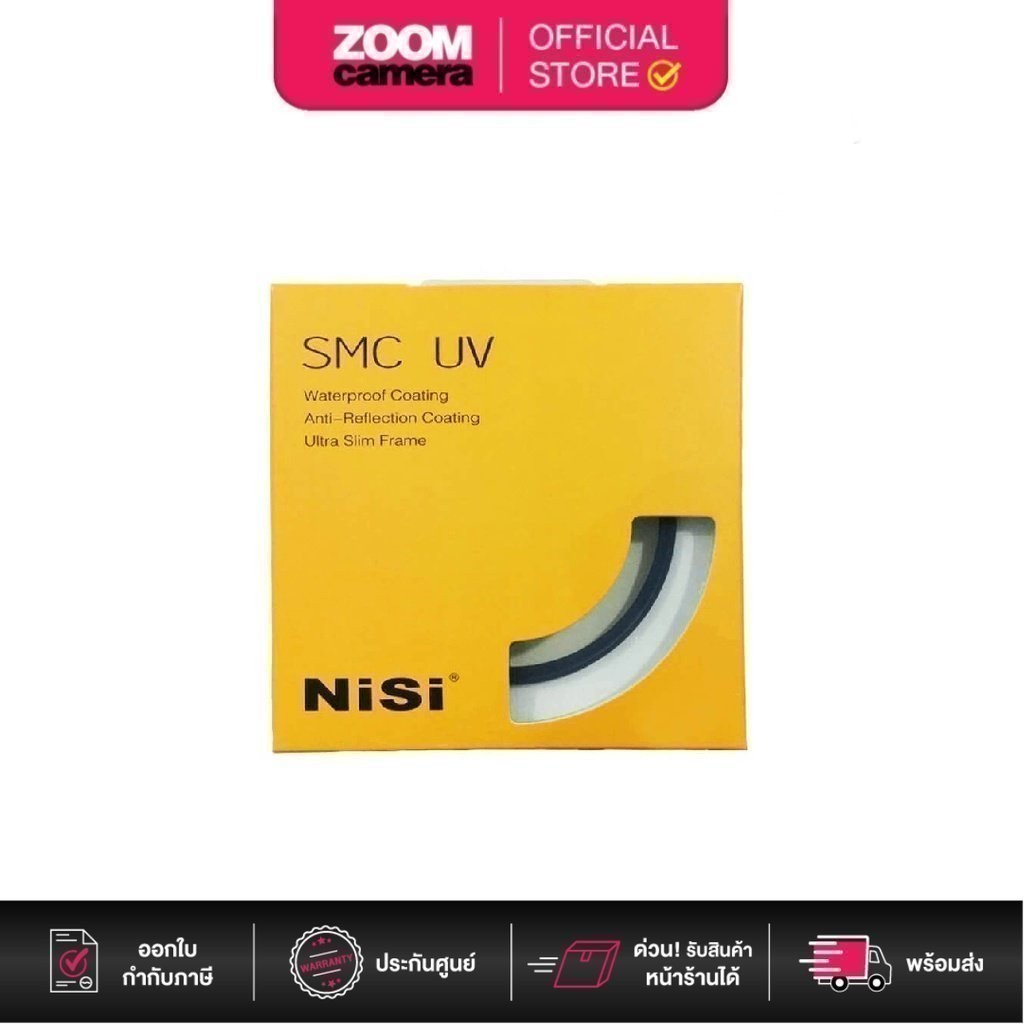 [Clearance] NiSi SMC UV Filter สินค้าของแท้ 100%