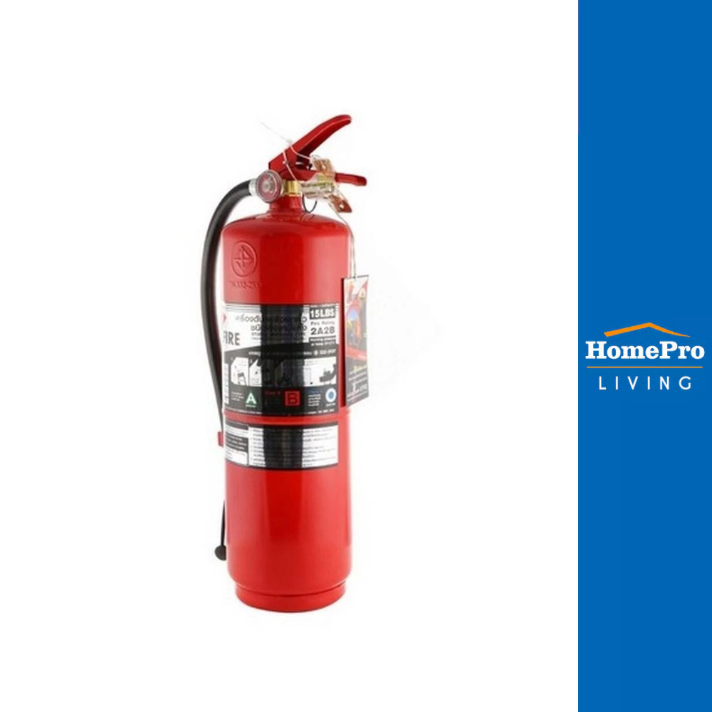 XFIRE ถังดับเพลิงผงเคมีแห้ง Homepro