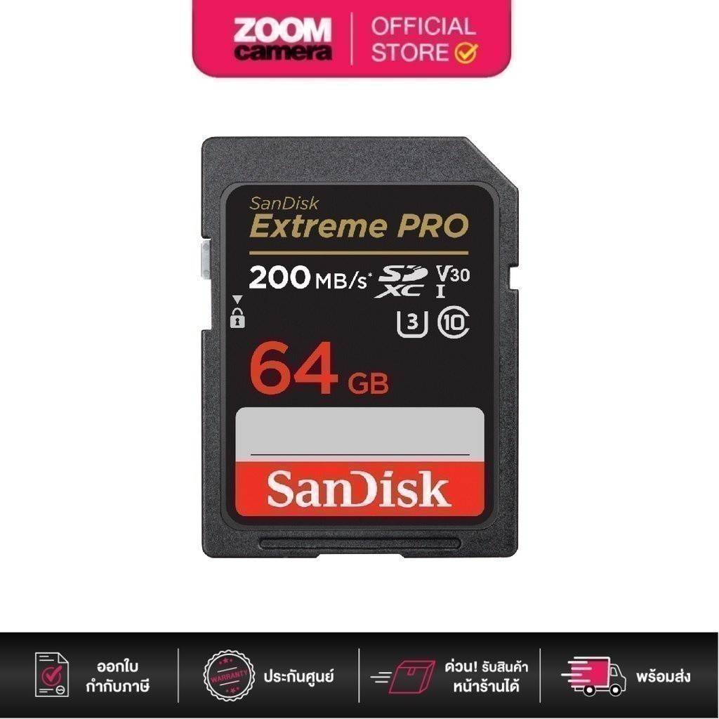 (ส่งด่วนกทม.) Sandisk เมมโมรี่ การ์ด Extreme Pro SDXC U3 V30 SD Card R200/W90 (ประกันศูนย์)