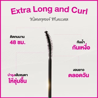 RAN Extra Long and Curl Waterproof Mascara by Pom Vinij