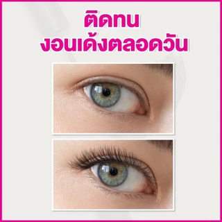 RAN Extra Long and Curl Waterproof Mascara by Pom Vinij