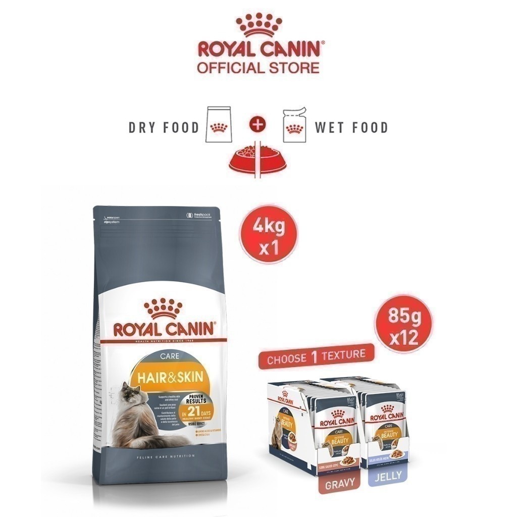 [เซตคู่สุดคุ้ม] Royal Canin Hair & Skin Care + Intense Beauty Jelly(12 ซอง) โรยัล คานิน อาหารแมวโต ดูแลผิวหนังและเส้นขน
