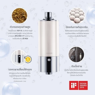 KOHLER (Exclusive Set) Exhale shower filter เซตเครื่องกรองน้ำ พร้อมแถมไส้กรองในเซต K-30769X-CP