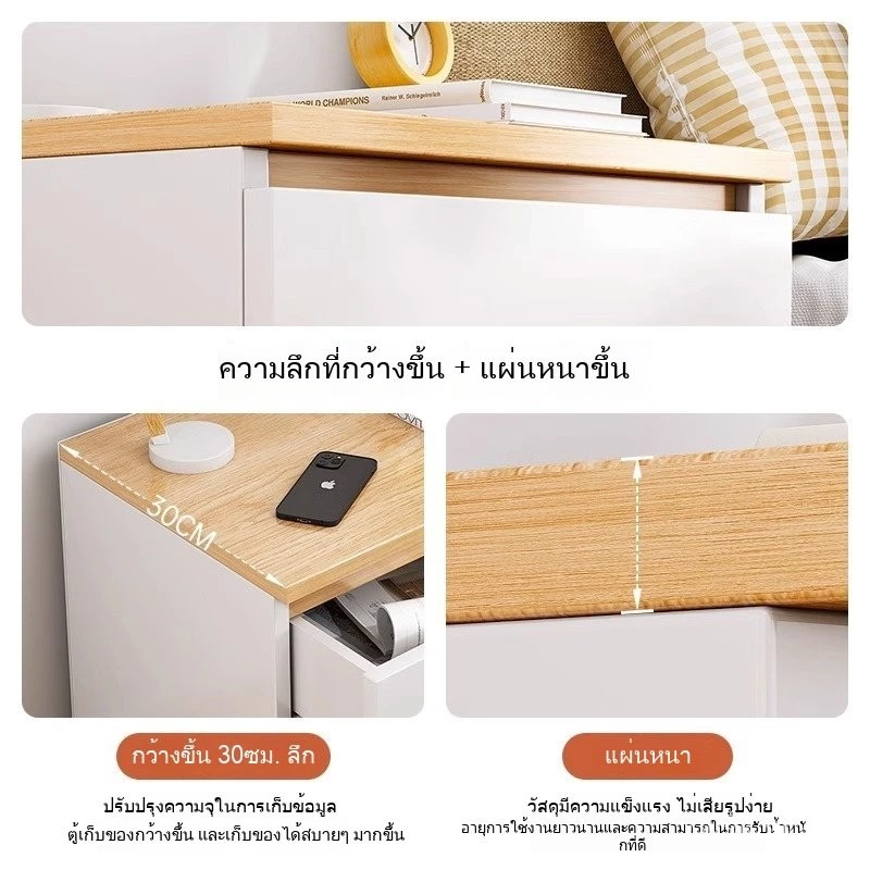 โต๊ะข้างเตียง ตู้เก็บของมินิมอล สไตล์นอร์ดิก รุ่น E0IB thumbnail 4